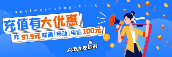 升富策略 全面升级！1.2 亿治理顺义 47 路段，2025 年 8 月开工