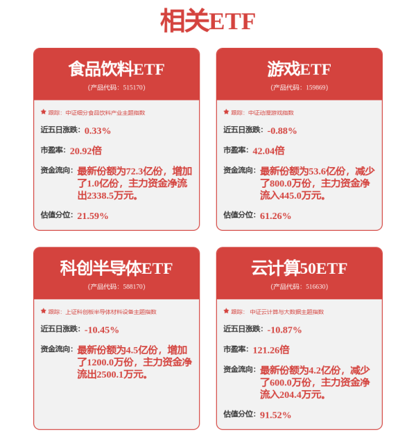 富农优配APP 宝馨科技拟1800万增资苏州集萃智造机器人