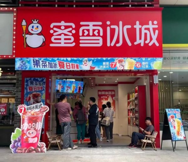 高升网 新开近9000家店，五大新茶饮半年净赚62亿